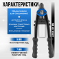 Заклепочник силовой двуручный 2,4-6,4 STARTUL Expert (SE4082) - Фото 3