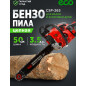 Бензопила ECO CSP-265