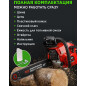 Бензопила ECO CSP-265 - Фото 8