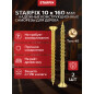 Саморез конструкционный 10х160 мм потай желтый цинк STARFIX 2 штуки (SMZ4-19048-2)