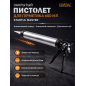 Пистолет для герметика закрытый 600 мл STARTUL Master (ST4060-60)