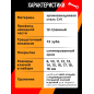 Набор ключей комбинированных с трещоткой 8-19 мм 11 предметов PRO STARTUL (PRO-7111) - Фото 2