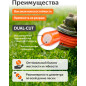 Леска для триммера d 3.0 мм х 56 м сечение круглое STARTUL Garden Dual-cut (ST6068-30) - Фото 2