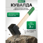 Кувалда 3 кг ВОЛАТ (10550-30)
