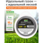 Леска для триммера d 3,0 мм х 15 м сечение квадрат STARTUL Garden Alulon (ST6065-30)