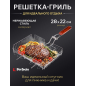 Решетка-гриль 280x220 мм нержавеющая сталь PERFECTO LINEA (47-101107)