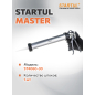 Пистолет для герметика закрытый 310 мл STARTUL Master (ST4060-30) - Фото 6