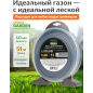Леска для триммера d 3,0 мм х 51 м сечение квадрат STARTUL Garden Alulon (ST6066-30)