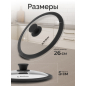 Крышка стеклянная 26 см PERFECTO LINEA Handy (25-026350) - Фото 3