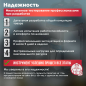 Пылесос строительный BULL AS 3001 (15030129) - Фото 2