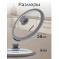 Крышка стеклянная 26 см PERFECTO LINEA Handy Plus (25-026340) - Фото 3
