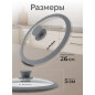 Крышка стеклянная 26 см PERFECTO LINEA Handy Plus (25-026340) - Фото 3
