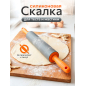 Скалка силиконовая PERFECTO LINEA Handy (21-043255)