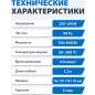 Сварочный аппарат для полимерных труб SOLARIS PW-804 - Фото 11