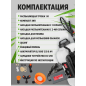 Опрыскиватель ранцевый аккумуляторный WORTEX KS 1690 Li SET (KS1690Li0029) - Фото 4