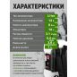Опрыскиватель ранцевый аккумуляторный WORTEX KS 1690 Li SET (KS1690Li0029) - Фото 3
