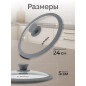 Крышка стеклянная 24 см PERFECTO LINEA Handy Plus (25-024320) - Фото 3