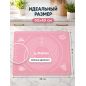Коврик для теста с мерными делениями 50х40 см PERFECTO LINEA светло-розовый (23-504001) - Фото 4