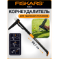 Корнеудалитель FISKARS Xact (1020126)