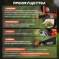 Газонокосилка бензиновая самоходная ECO LG-434 - Фото 2