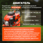 Газонокосилка бензиновая самоходная ECO LG-434 - Фото 3
