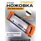 Ножовка по металлу 300 мм STARTUL Master (ST4022)