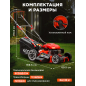 Газонокосилка бензиновая самоходная ECO LG-734 - Фото 3