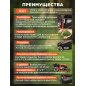 Газонокосилка бензиновая самоходная ECO LG-734 - Фото 4