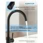 Смеситель для кухни AV ENGINEERING AVZAR4-A304BK (AVZAR4-A304BK-732) - Фото 4