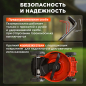 Газонокосилка бензиновая самоходная ECO LG-735 - Фото 4