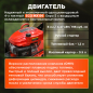 Газонокосилка бензиновая самоходная ECO LG-735 - Фото 3