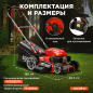 Газонокосилка бензиновая самоходная ECO LG-735 - Фото 5