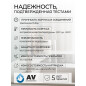 Смеситель для кухни AV ENGINEERING AVZAR4-B304GT (AVZAR4-B304GT-736) - Фото 2