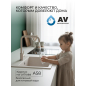Смеситель для кухни AV ENGINEERING AVZAR4-B304GT (AVZAR4-B304GT-736) - Фото 11