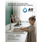 Смеситель для кухни AV ENGINEERING AVZAR4-B304GT (AVZAR4-B304GT-736) - Фото 5