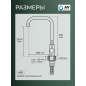 Смеситель для кухни AV ENGINEERING AVZAR4-B304GT (AVZAR4-B304GT-736) - Фото 12