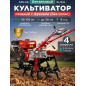 Культиватор бензиновый ASILAK SL-84L