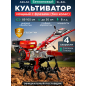 Культиватор бензиновый ASILAK SL-84L