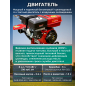 Культиватор бензиновый ASILAK SL-84L - Фото 4