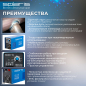 Инвертор сварочный SOLARIS MMA-200I - Фото 2