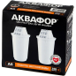 Картридж фильтрующий АКВАФОР А6 2 штуки - Фото 2