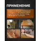 Стамеска плоская ударная 10 мм STARTUL PROFI (ST4075-10) - Фото 2