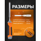 Стамеска плоская ударная 10 мм STARTUL PROFI (ST4075-10) - Фото 3