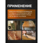Стамеска плоская ударная 14 мм STARTUL PROFI (ST4075-14) - Фото 2