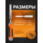 Стамеска плоская ударная 14 мм STARTUL PROFI (ST4075-14) - Фото 3