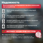 Фен строительный (термовоздуходувка) BULL HG 5501 (16031326) - Фото 2