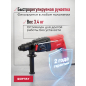 Перфоратор WORTEX RH 2829 (RH282901129) - Фото 7