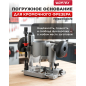 Основание погружное для фрезера кромочного WORTEX (MMB2000029)