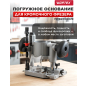 Основание погружное для фрезера кромочного WORTEX (MMB2000029)