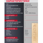 Фрезер кромочный аккумуляторный WORTEX CMM 1835 XLT SOLO (CMM183502629) - Фото 9